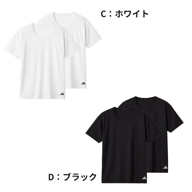 アディダス キッズ tシャツ 男の子 半袖 下着 インナー 丸首 クルーネック 2枚組 グンゼ 140〜170cm