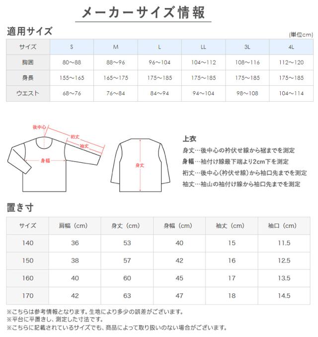 アディダス キッズ tシャツ 男の子 半袖 下着 インナー 丸首 クルーネック 2枚組 グンゼ 140〜170cm