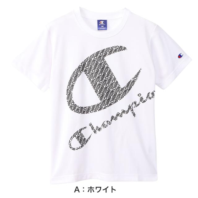 チャンピオン ボーイズ メッシュ クルーネックTシャツ 130cm〜160cm