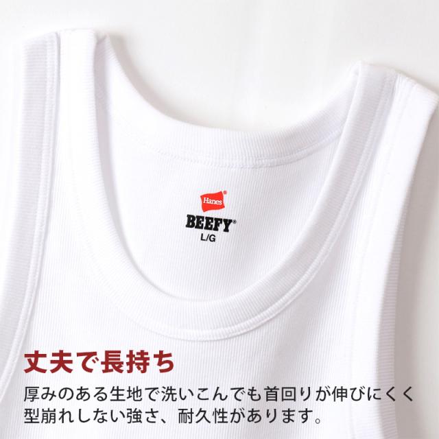 ヘインズ BEEFY-T ビーフィー タンクトップ メンズ リブ M〜XL