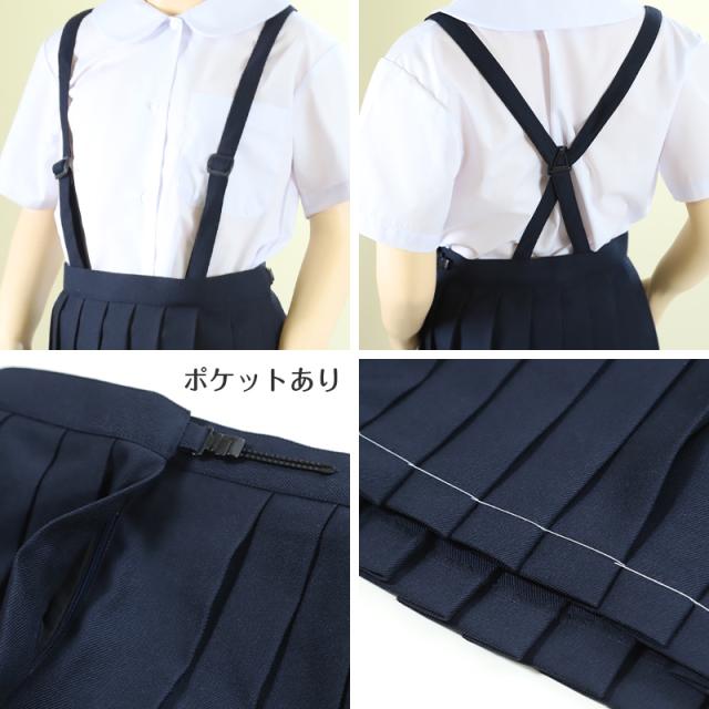 制服 スカート 小学校 小学生 プリーツ 撥水 洗える 120cm〜170cm (送料無料)