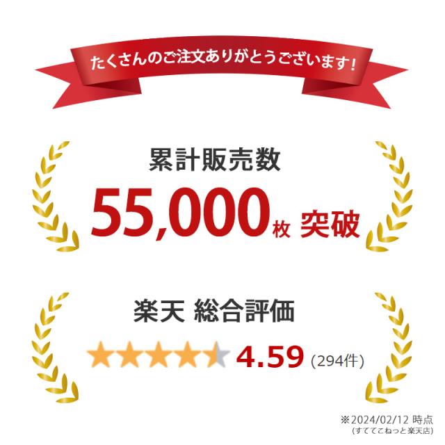 ラップタオル キッズ 80cm 60cm 男の子 女の子 ふわふわ 無地 乾きやすい 巻きタオル 子供 子ども 60cm丈 80cm丈 (送料無料)