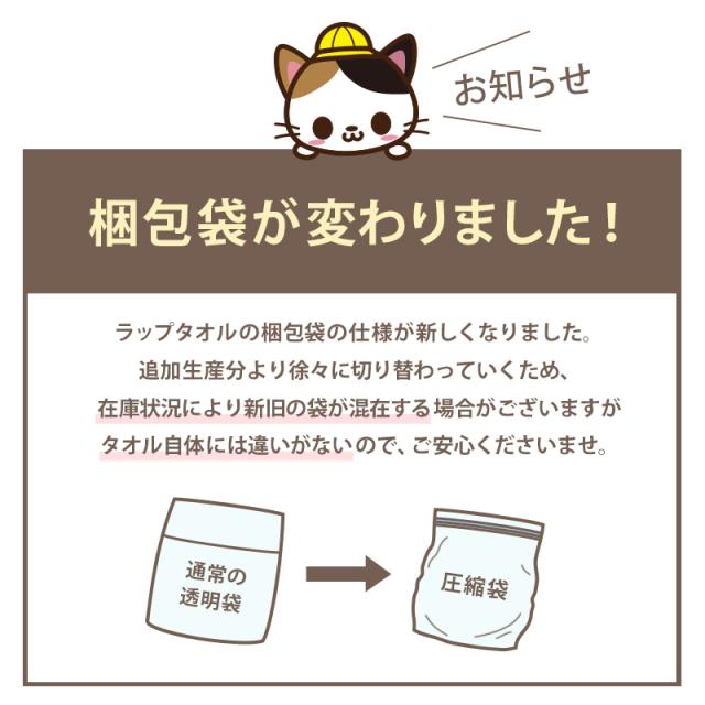 ラップタオル 大人 キッズ 100cm 中学生 無地 ふわふわ 乾きやすい 速乾 巻きタオル マイクロファイバー 100cm丈 120cm丈