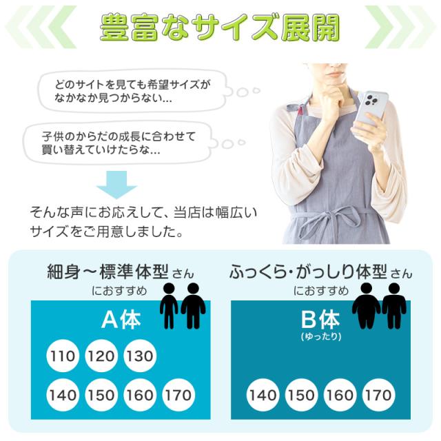 ★リニューアル★ 長袖ブラウス スクールシャツ 半袖 女子 ブラウス 学生 半袖シャツ 丸襟 フォーマル 大きいサイズ 110cmA〜170cmB