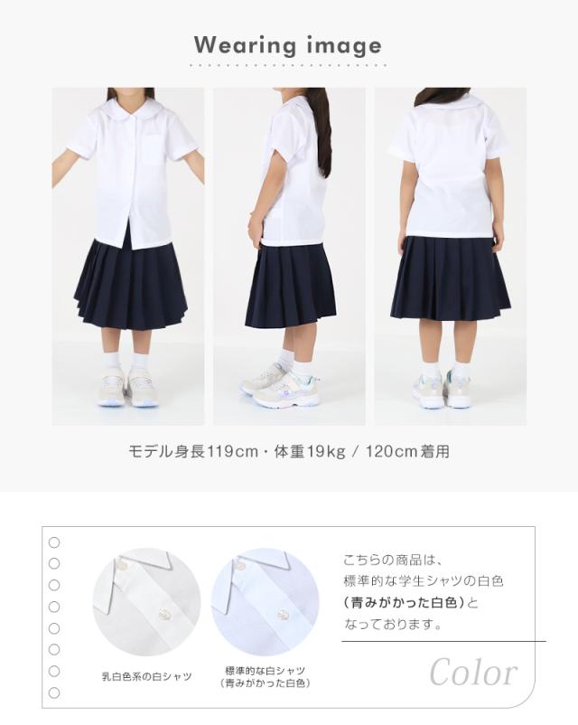 ★リニューアル★ 長袖ブラウス スクールシャツ 半袖 女子 ブラウス 学生 半袖シャツ 丸襟 フォーマル 大きいサイズ 110cmA〜170cmB