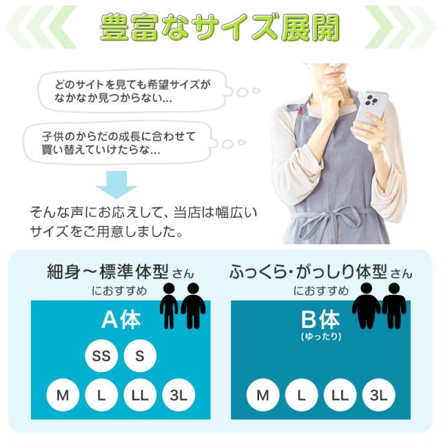 ★リニューアル★ スクールシャツ 長袖 女子 カッターシャツ 学生 長袖シャツ フォーマル 大きいサイズ SS〜3L ゆったりサイズ(B体)あり