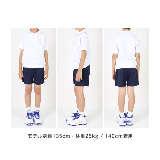 体操服 小学生 半袖 ドライ 襟付き 夏 体操着 ジッパー 子供 防汚 涼しい 体育着 運動着 衿付き 110〜160cm