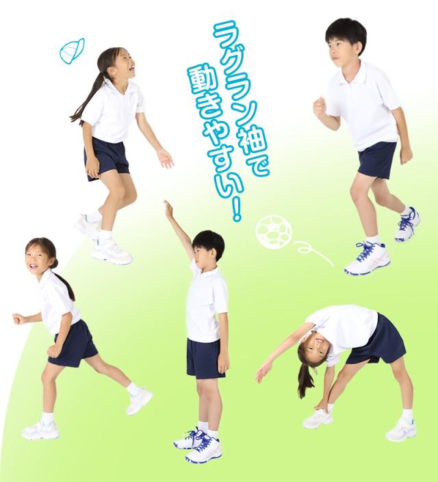 体操服 半袖 襟付き ドライ 160 170 180 中学生 小学生 体操着 メッシュ 防汚 涼しい 子供 体育着 運動着 S〜3L