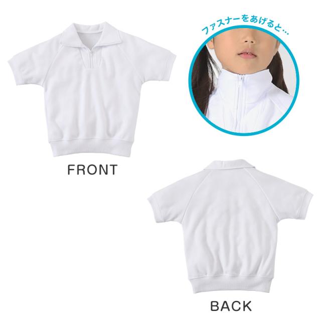 体操服 半袖 襟付き ドライ 160 170 180 中学生 小学生 体操着 メッシュ 防汚 涼しい 子供 体育着 運動着 S〜3L