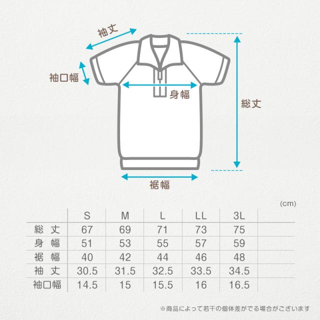 体操服 半袖 襟付き ドライ 160 170 180 中学生 小学生 体操着 メッシュ 防汚 涼しい 子供 体育着 運動着 S〜3L