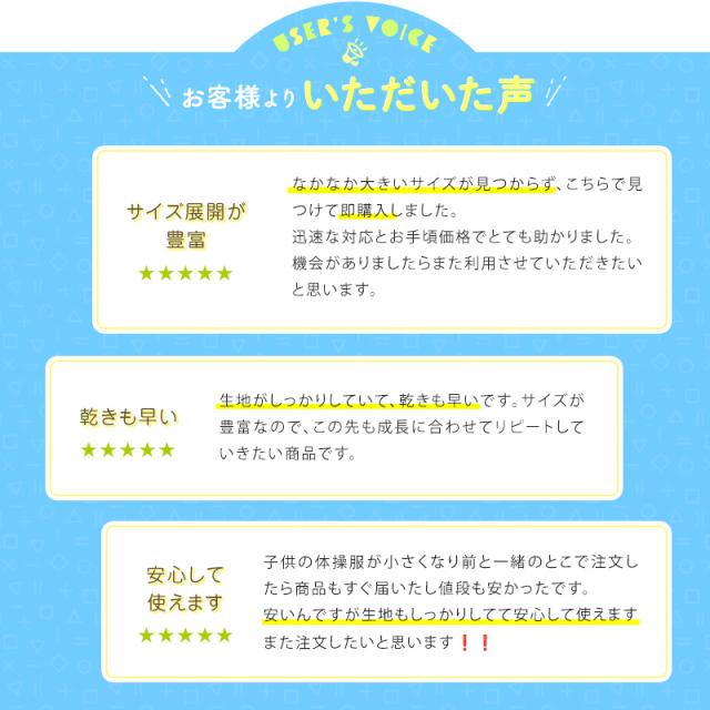 体操服 長ズボン 薄手 160 170 180 体操着 ロングパンツ 中学生 小学生 大きいサイズ ズボン パンツ 紺 S M L LL 3L