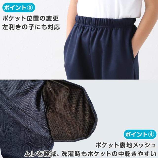 体操服 長ズボン 薄手 160 170 180 体操着 ロングパンツ 中学生 小学生 大きいサイズ ズボン パンツ 紺 S M L LL 3L