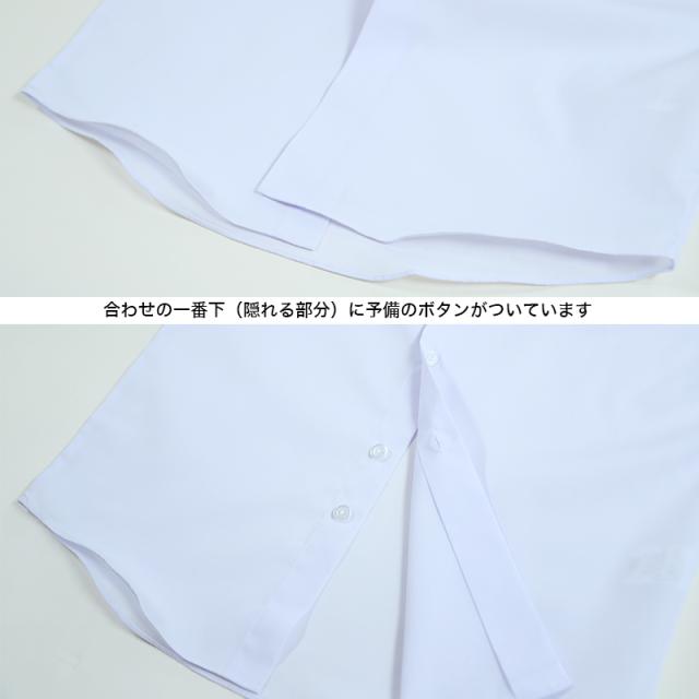形態安定 男子 長袖カッターシャツ 100cmA〜160cmA (取寄せ)