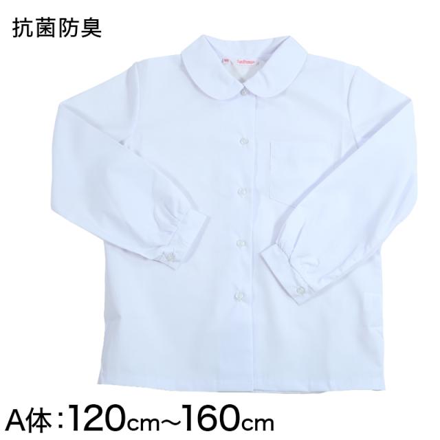 女子ベタ衿 長袖ブラウス 120cmA〜160cmA (取寄せ)