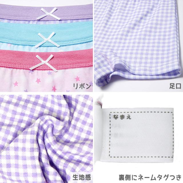 女児 ボクサーショーツ キッズ 綿100% 女の子 パンツ ショーツ 3枚組 100cm〜150cm