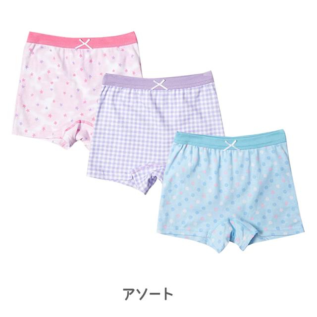 女児 ボクサーショーツ キッズ 綿100% 女の子 パンツ ショーツ 3枚組 100cm〜150cm
