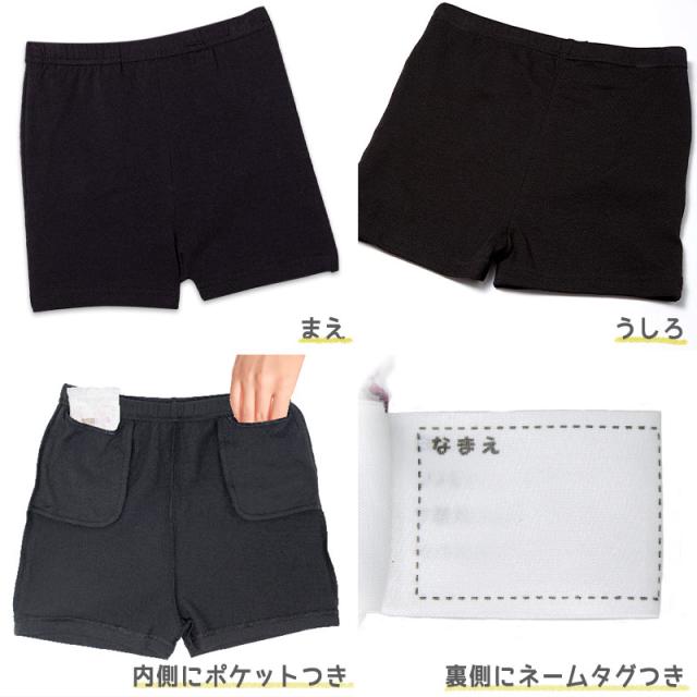 キッズ スパッツ オーバーパンツ 子供 女の子 ポケット付き 2枚組 130cm〜165cm