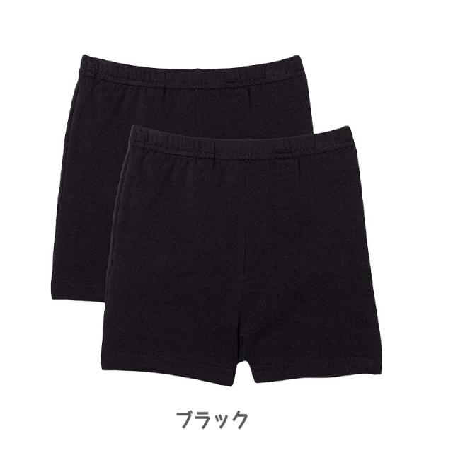 キッズ スパッツ オーバーパンツ 子供 女の子 ポケット付き 2枚組 130cm〜165cm