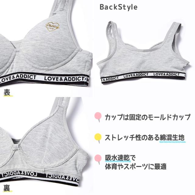 ジュニア スポーツブラ ショーツセット 子供 150〜165cm