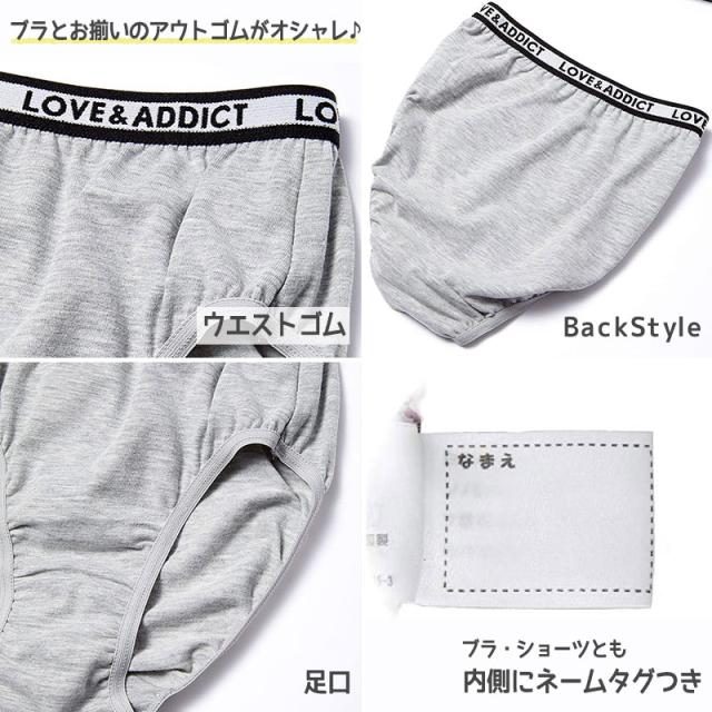 ジュニア スポーツブラ ショーツセット 子供 150〜165cm