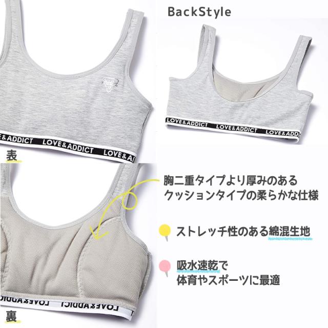 ジュニア ハーフトップ ショーツセット 子供 150〜165cm