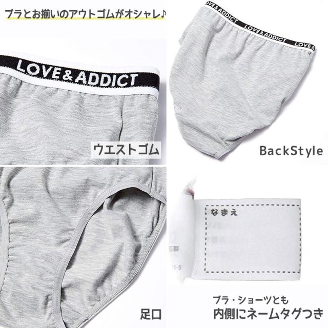 ジュニア ハーフトップ ショーツセット 子供 150〜165cm