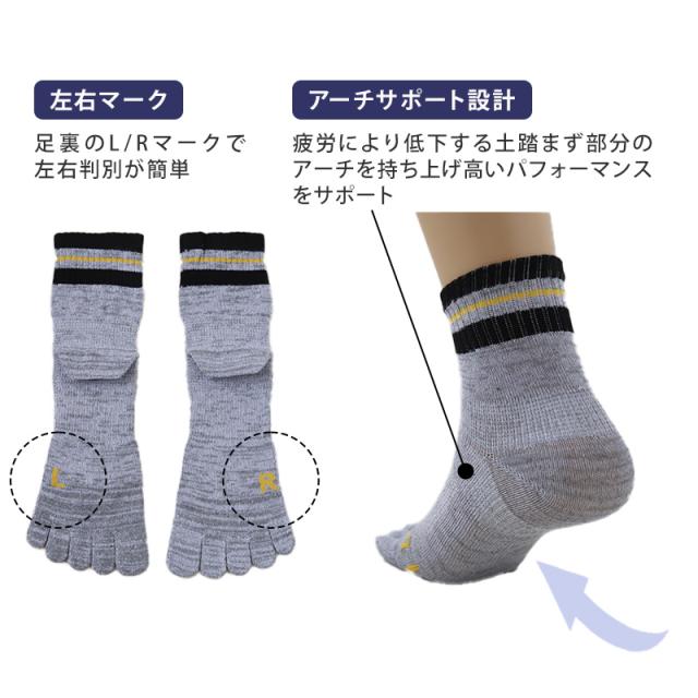 グンゼ GTホーキンス 5本指ソックス メンズ 靴下 ショートソックス 3足組 25-27cm