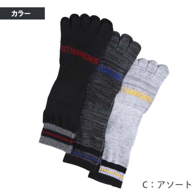 グンゼ GTホーキンス 5本指ソックス メンズ 靴下 ショートソックス 3足組 25-27cm