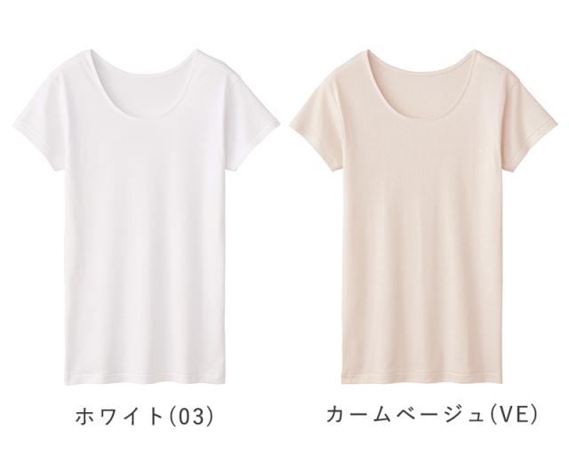 グンゼ 快適工房 3分袖 インナー レディース 半袖 綿100% M〜LL