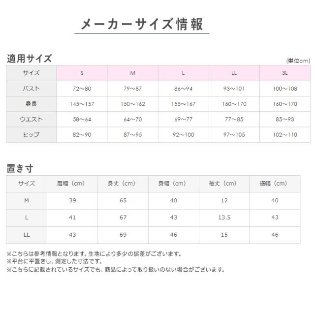グンゼ 快適工房 3分袖 インナー レディース 半袖 綿100% M〜LL