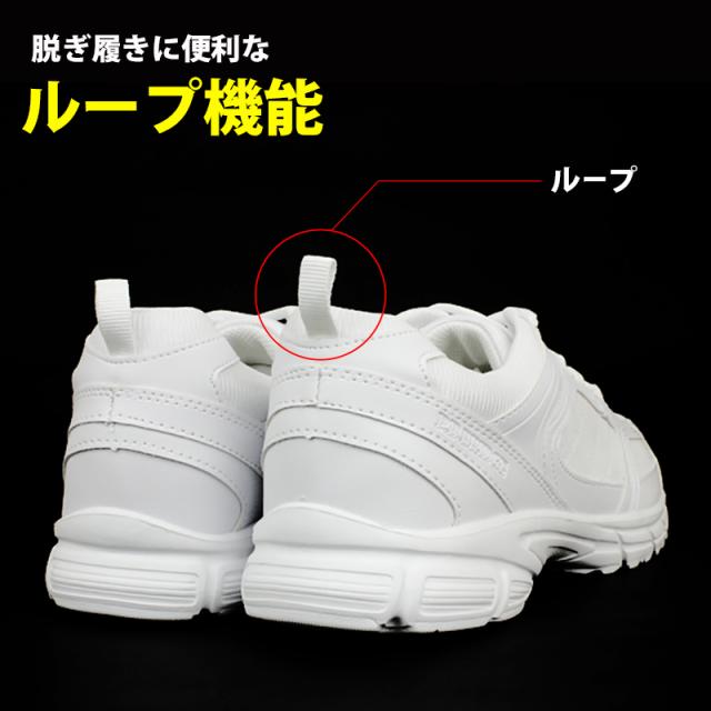 キッズ スクールシューズ 白 紐 スニーカー 軽量 20cm〜28cm