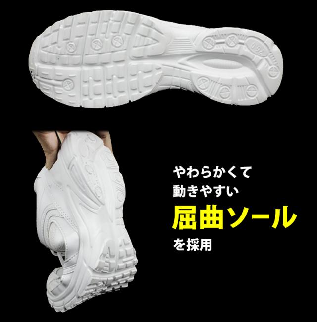 キッズ スクールシューズ 白 紐 スニーカー 軽量 20cm〜28cm
