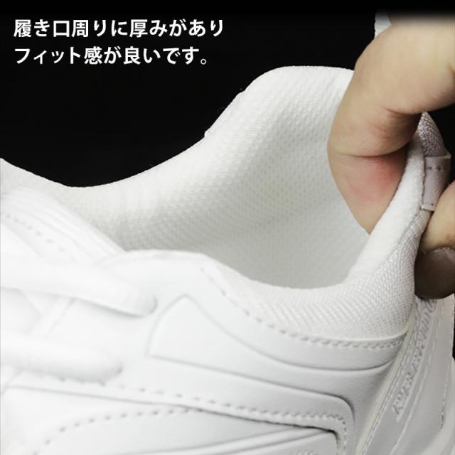 キッズ スクールシューズ 白 紐 スニーカー 軽量 20cm〜28cm