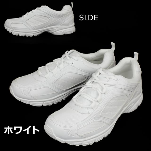キッズ スクールシューズ 白 紐 スニーカー 軽量 20cm〜28cm