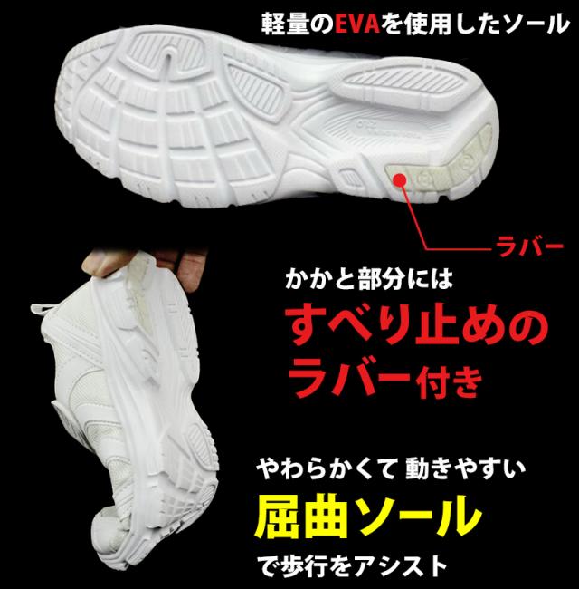 キッズ スクールシューズ 白 マジックテープ スニーカー 子供 靴 軽量 マジックベルト 19cm〜24cm