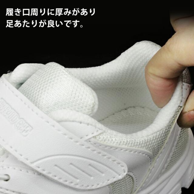 キッズ スクールシューズ 白 マジックテープ スニーカー 子供 靴 軽量 マジックベルト 19cm〜24cm