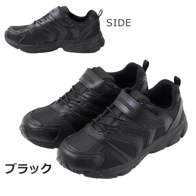 キッズ スクールシューズ 白 マジックテープ スニーカー 子供 靴 軽量 マジックベルト 19cm〜24cm