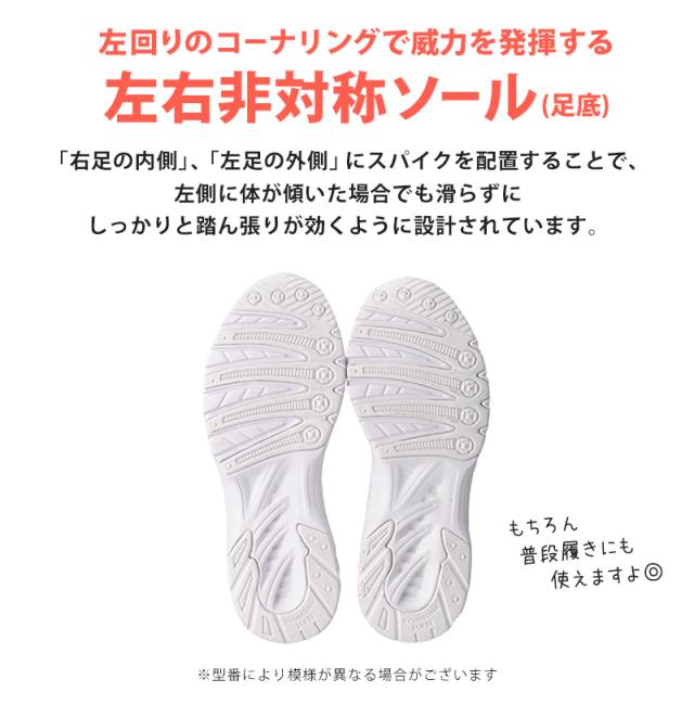 瞬足 女の子 スニーカー 白 レモンパイ 白スニーカー スクール シューズ 2E 19cm〜24.5cm