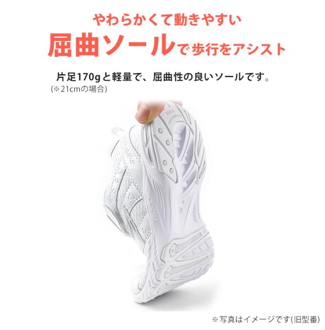 瞬足 女の子 スニーカー 白 レモンパイ 白スニーカー スクール シューズ 2E 19cm〜24.5cm