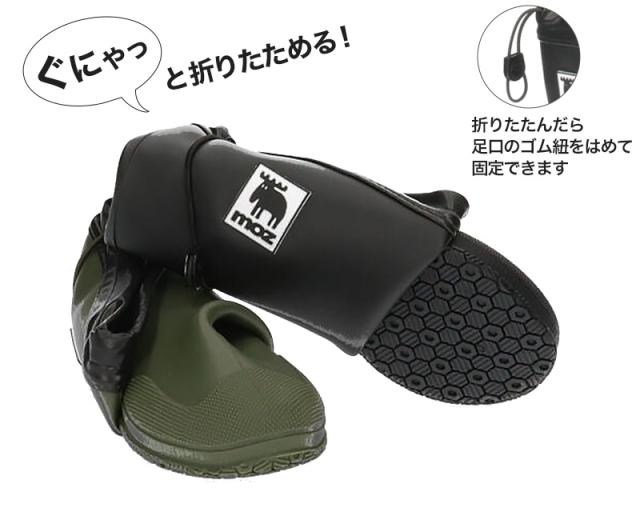 長靴 レインブーツ キッズ 女の子 モズ 折りたためる 17cm〜25cm (送料無料) (取寄せ)