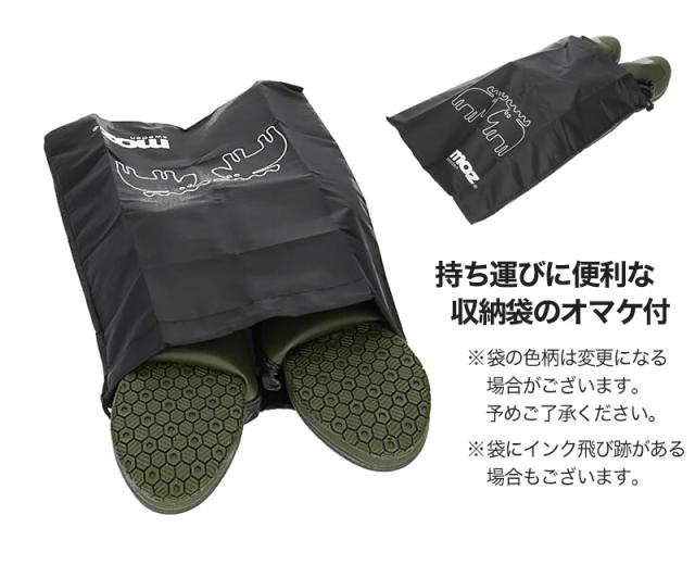 長靴 レインブーツ キッズ 女の子 モズ 折りたためる 17cm〜25cm (送料無料) (取寄せ)