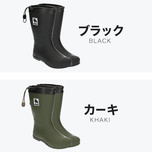 長靴 レインブーツ キッズ 女の子 モズ 折りたためる 17cm〜25cm (送料無料) (取寄せ)