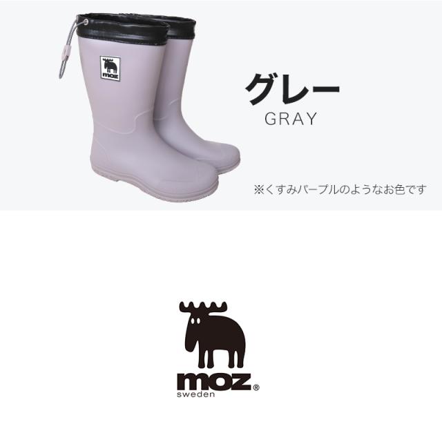 長靴 レインブーツ キッズ 女の子 モズ 折りたためる 17cm〜25cm (送料無料) (取寄せ)