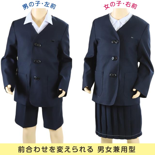 小学校 小学生 制服 上着 イートン シングル 男子 女子 撥水 洗える 120cm〜170cm (送料無料)