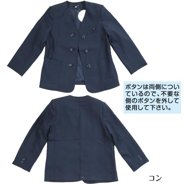 小学校 小学生 制服 上着 イートン シングル 男子 女子 撥水 洗える 120cm〜170cm (送料無料)