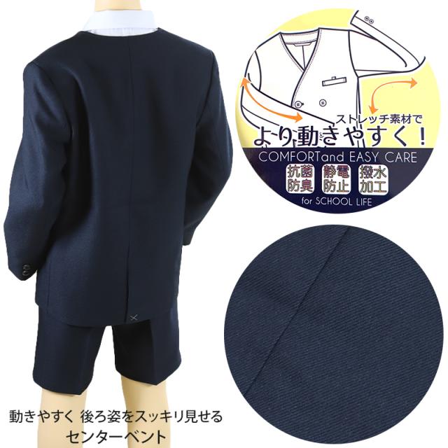 小学校 小学生 制服 上着 イートン ダブル 男子 女子 撥水 洗える 120cm〜170cm (送料無料)