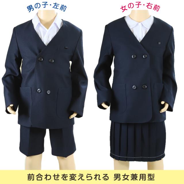 小学校 小学生 制服 上着 イートン ダブル 男子 女子 撥水 洗える 120cm〜170cm (送料無料)