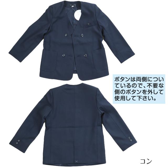 小学校 小学生 制服 上着 イートン ダブル 男子 女子 撥水 洗える 120cm〜170cm (送料無料)