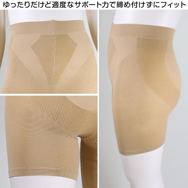 FreeFit ゆったりソフトガードル3分丈 3L-4L〜7L-8L