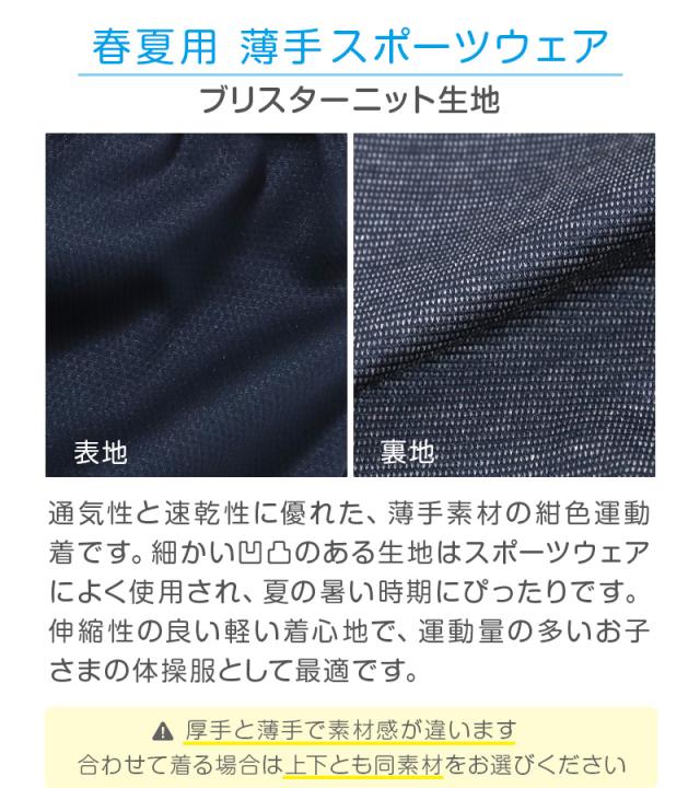 体操服 ハーフパンツ B体 ゆったりサイズ 小学生 体操着 半ズボン 短パン 130B 140B 150B 160B